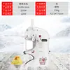 Nueva Máquina Eléctrica Comercial para Raspado de Hielo, Máquina de Hielo Copo de Nieve, Máquina de Raspado de Hielo para Tiendas de Té con Leche, Restaurantes de Hot Pot y Hoteles, Soporta Exportación Transfronteriza