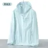 Ropa de Protección Solar Estilo Nuevo 2026 para Hombres, Chaqueta Deportiva para Exteriores de Seda de Hielo Transpirable Ultradelgada Anti-UV para Mujeres, Verano