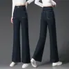 Jeans acampanados 1058 para mujer, corte holgado, nueva colección primavera/otoño, diseño de pierna ancha, efecto adelgazante, versátiles, tiro alto, elásticos, cómodos para el uso diario