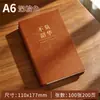 Cuaderno A5 Engrosado, Libro de Registro de Reuniones de Trabajo de Oficina de Negocios, Diario, Cubierta de Cuero Suave, Se Puede Imprimir con Logo