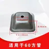 Tazones de pie apilables, Tapas de pie apilables, Tapas finales selladoras, Pies de caja de hierro, Pies de estante, Accesorios para estanterías apilables, Tazones de pie de metal estampado