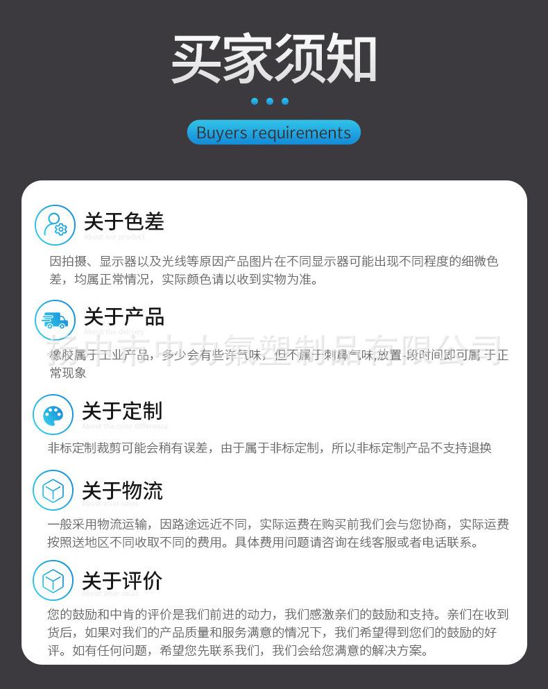蓝色四氟圈_09-1 (4).jpg