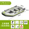 Kayak Multiusuario Bote Inflable Doble Tres Personas Bote de Asalto Fondo Espesado Bote de Pesca Portátil Bote de Rafting Venta Directa de Fábrica