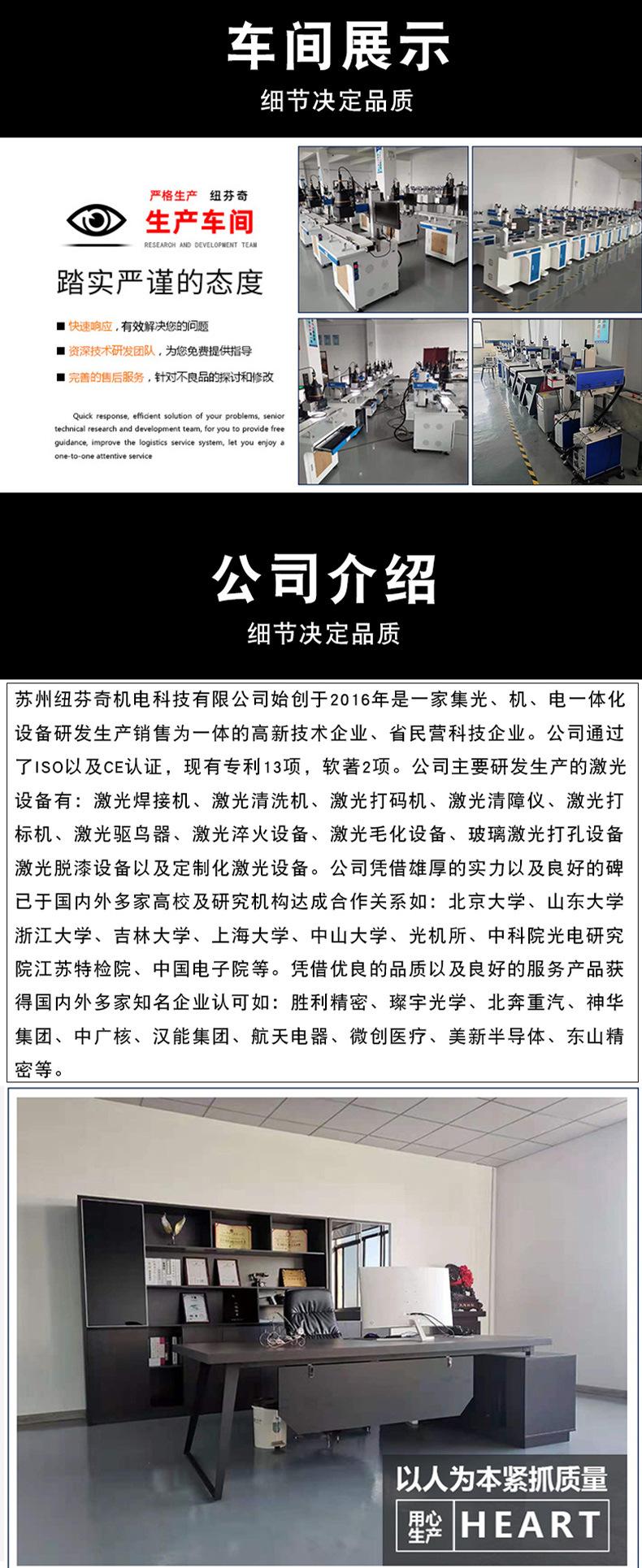 详情打码机_21