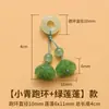 Colgante Mini Mariposa Cuentas Espaciadoras DIY Cadena para Teléfono Accesorios de Cuentas Accesorios del Año del Caballo