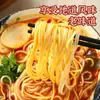 Auténtico Hot Pot Pegajoso Picante Tradicional del Noreste en un Bol Grande, Hot Pot Pegajoso Picante del Noreste con Caldo Rico, Hot Pot Picante Instantáneo de Heilongjiang