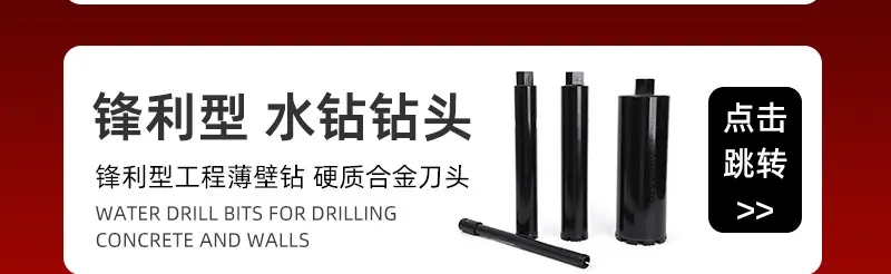 墙壁开孔器_04