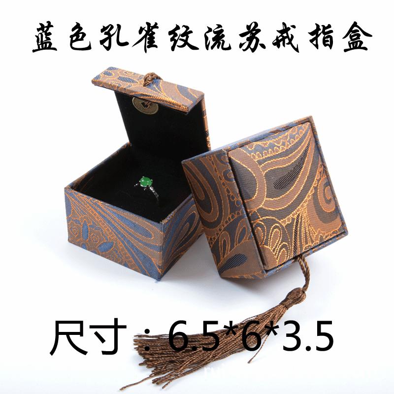 蓝色孔雀纹流苏戒指.gif