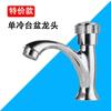 Grifo de Lavabo Alto Doble Agujero Baño Inodoro Lavabo de Mesa Facial Grifo de Lavabo Acero Inoxidable 304 Caliente y Frío Doméstico