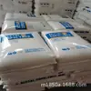 Pom Yunnan Yuntianhua St10 Grado Alimenticio Moldeo por Inyección Alta Resistencia al Desgaste St20 Engranaje Templado Alto Impacto
