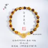 Pulsera de Ojo de Tigre Natural con Ojo de Gato, Incrustada con Diamantes y Chapada en Oro de 24 Quilates de la Tienda de Oro Puzuo, Estilo Moderno y Sencillo
