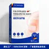 Parche Térmico Médico Saidina para Alivio del Dolor Menstrual en Mujeres, Terapia de Calor, Parche de Infrarrojo Lejano para Dolor Menstrual, Parche Cálido para Cuidado de Bebé