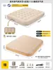 Colchón inflable automático para exteriores, colchón de camping, colchón de aire totalmente automático portátil para uso en casa, cama inflable flocado amigable con la piel
