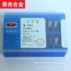 En Stock Zigong Great Wall Carburo Broca de Fresado con Forma de Diamante de 82 Grados Yt15/ 4160511 Xc161008