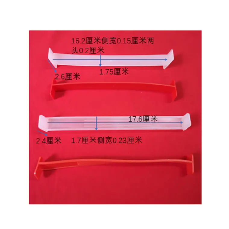 手提上扣白底