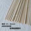 Tiras de bambú al por mayor, rodajas de bambú, cuadrados de bambú, varillas de bambú, palitos de bambú, palos de bambú, tejido de bambú, paquete de material crudo para manualidades DIY, número de bambú