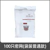 Filtro de fregadero de cocina desechable alcantarilla fregadero lavavajillas canaleta desagüe de basura piscina de restos de verdura