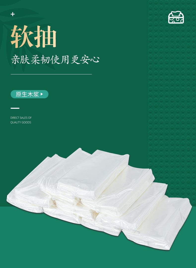 详情_01
