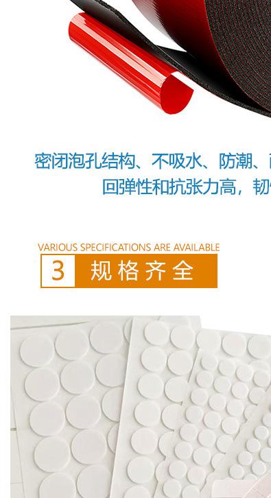 泡棉-详情_15.jpg