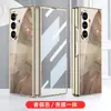El Nuevo Modelo es Adecuado para Funda de Teléfono Móvil Plegable Samsung Zfold8Ultra, Cubierta Protectora Galvanizada Creativa y de Moda para Hombres y Mujeres