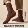 Meias de Lã Masculinas Outono e Inverno Meia-Calça Grossa com Forro de Lã Resistente ao Frio de Inverno do Nordeste Meias Masculinas de Caxemira