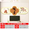 Decoración de Pegatina de Puerta de Cinco Bendiciones para la Entrada del Hogar - Bendiciones de Riqueza, Prosperidad, Longevidad, Felicidad y Bendiciones de los Oficiales Celestiales, Nuevo Estilo Chino Pareado Horizontal