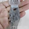 Cadena de plata de ley S925 al por mayor cadena de aleación de cobre cadena de acero de titanio cadena de extensión 0 cadena cadena de suéter cordón collar