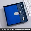Caderno brochura, bloco de notas para atas de reunião, diário capa dura executivo com elástico, personalizável com logo, caderno de folhas soltas