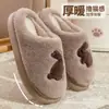 Pantuflas de Algodón para Mujer Otoño Invierno 2026 Nuevas para el Hogar Felpa Gruesa Suela Gruesa Antideslizantes Conejo de Dibujos Animados Versátiles Pantuflas Invierno Pareja