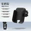 Soporte para Teléfono Móvil de Bicicleta Soporte de Navegación Antideslizante Antivibración Bicicleta de Montaña Carretera Motocicleta Eléctrica Equipo de Ciclismo