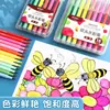 Plumones Acuarela Punta Suave Luz de Mañana Lavables 92167 12 Colores para Estudiantes de Preescolar y Primaria para Dibujo Artístico Infantil