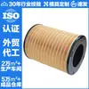 Filtro de Óleo de Motor para Máquinas de Construção 1R0726 7n7500 1r-0726 4p2839 P557500