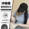 Boné dobrável de tecido macio para homens e mulheres, proteção solar, moderno, à prova d'água, respirável, viseira, boné para esportes ao ar livre, em estoque para atacado