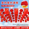 Decoraciones del Día Nacional, banderines chinos de cuerda, banderines colgantes, decoraciones para tiendas exteriores para el Día Nacional, arreglos de ambiente y escena, bandera roja de cinco estrellas