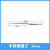 Pinzas Tipo Pistola de Acero Inoxidable Médico Guangdong Shunkang con Mango Curvo Dentado Herramientas para Plantas Inoculadas Pinza para Recoger Cera de Oído