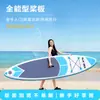 Fabricante Prancha de Stand Up Paddle Prancha de Surf Inflável Esqui Aquático Iniciante Prancha de Resgate Prancha de Água Prancha Flutuante Pronta