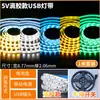 Tira de Luces LED Autoadhesiva 5V Bajo Voltaje Súper Brillante Interfaz USB Batería TV Pared de Fondo Decorativa Tira de Luces de Ambiente