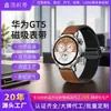 Adecuado para el reloj Huawei GT5, correa de silicona y cuero, liberación rápida magnética, estilo de negocios, correa de fábrica Huawei GT7