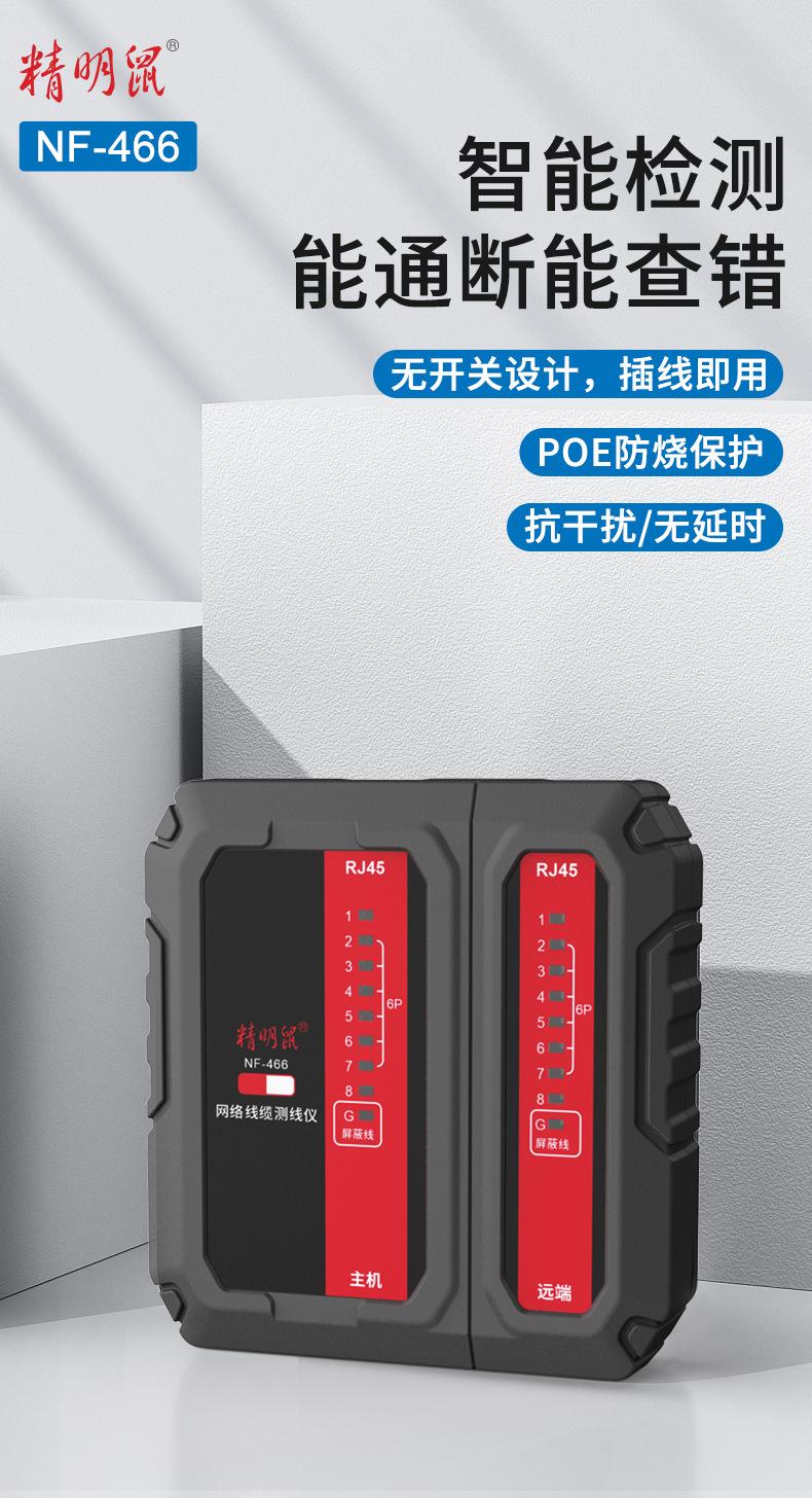 466中文详情页_01.jpg