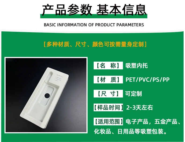 详情5.jpg