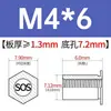 Columna de tuerca remachable de paso completo de acero inoxidable SOS-3.5M3/M3/M4/M5-3/4/5~25 en stock venta directa