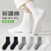 Calcetines de Hombre Absorbentes de Sudor Transpirables Color Sólido Calcetines de Tubo Medio Primavera Blanco Estilo Japonés Jk Zapatos de Cuero Pequeños Calcetines Slouch Algodón