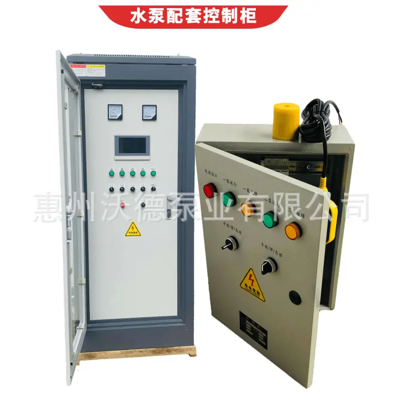 WDL控制柜控制箱1