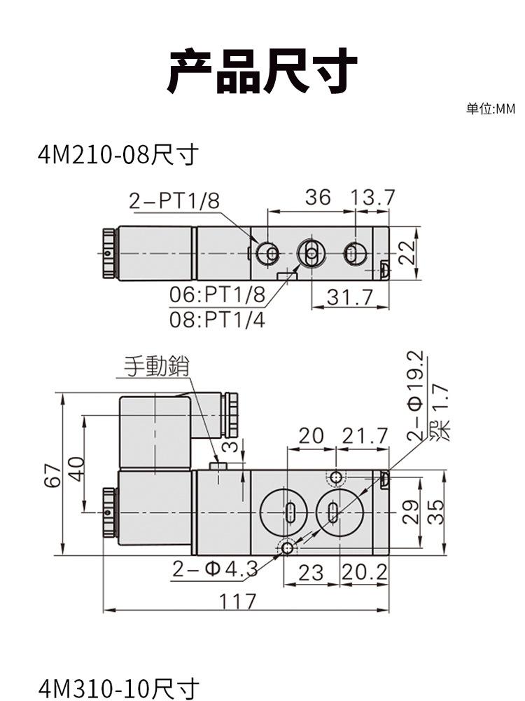 4m210详情页_09.jpg