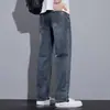 Jeans rectos para hombre, nueva colección otoño 2024, pantalones casuales de pierna ancha holgados de estilo americano moderno, disponibles para dropshipping