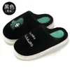 Pantuflas de Felpa de Algodón de Dibujos Animados para el Hogar Interior Antideslizantes Zapatos de Algodón de Suela Gruesa Lindos Zapatos de Confinamiento Zapatos de Algodón Venta al por Mayor