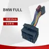 Carro aplicável BMW BMW sinal de potência do motor principal linha de conexão chicote de fios de áudio e vídeo BMW para ISO