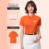 Camisa Polo de Seda de Hielo de Manga Corta con Cuello Solapa para Hombre Verano Transpirable Refrescante Casual de Negocios Secado Rápido Camiseta Estampado Bordado Logo Personalizado