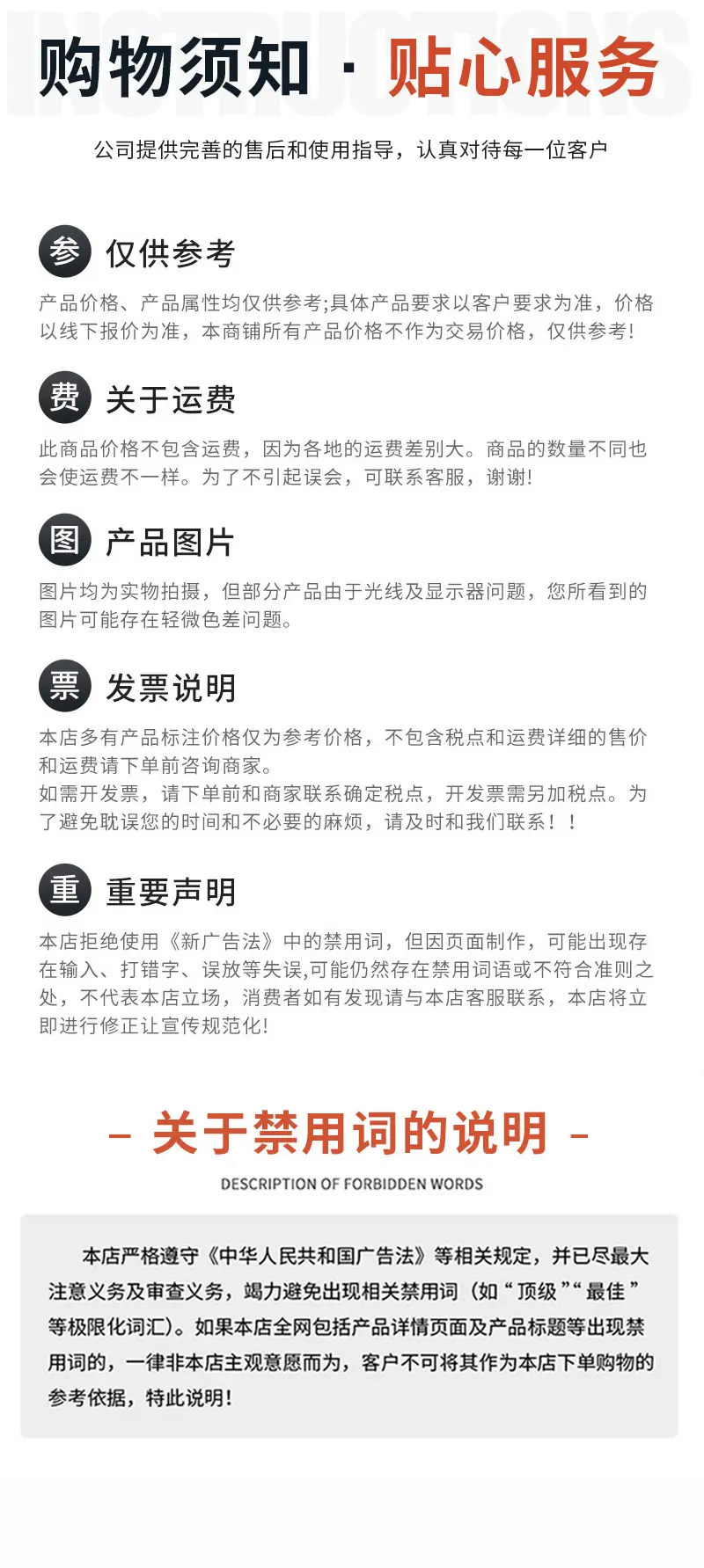 详情_08.jpg