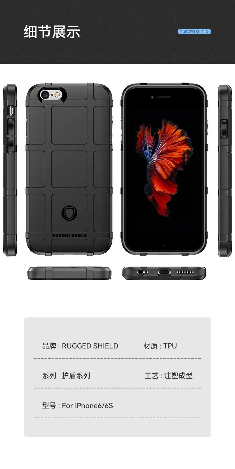 护盾系列_09.jpg